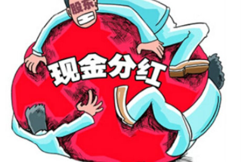 2017年11月22日-除权登记日的信息