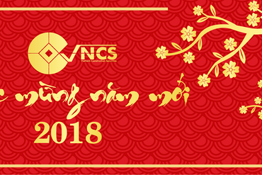 20180213 通告
