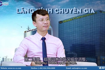 越南建设证券专题节目《宝玉看市》第三期