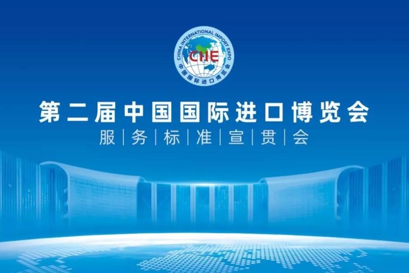让越南优质产品进入世界最大市场
