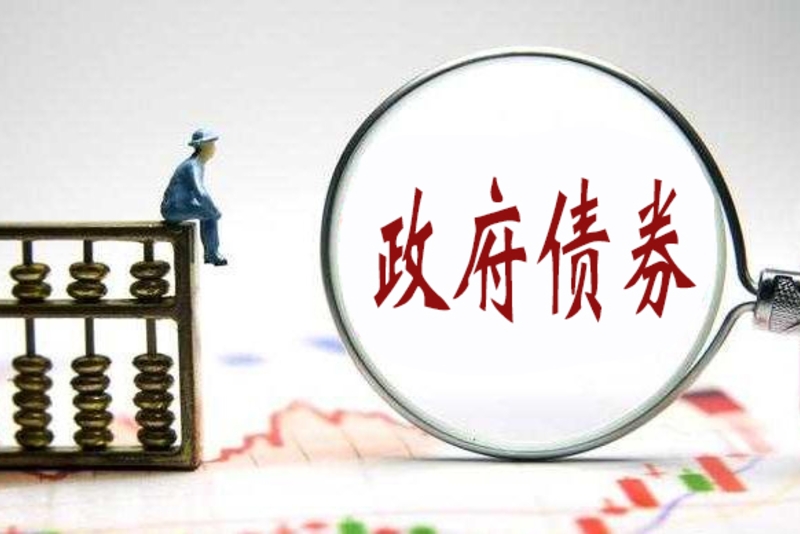 政府债券的各期限利率均有所下降