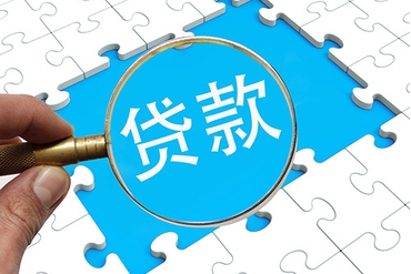 严管外币贷款服务不对越南企业造成大影响