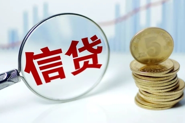 越南银行加强向经营领域提供贷款