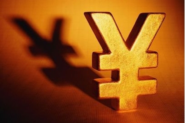越南政府债券招标发行：成功筹资超过4.6万亿越盾