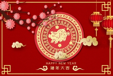 2019年春节放假通告