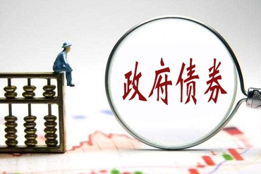 越南政府债券的中标利率一律急剧下降