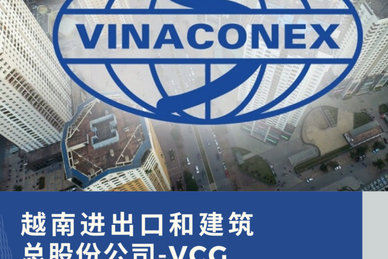建议中国打开更多进口越南农产的边境口岸