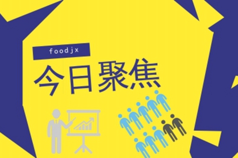 本周越南市场热点聚焦：越南的经济将在2020年增长3％
