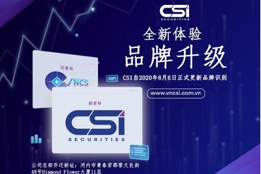 VNCS正式更名CSI，品牌升级为您带来全新体验