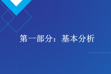 AAA、TCH、BID、OCB、NVL、HPG、VHM、VEA - 个股回顾