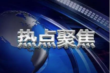 截至6月中旬，越南信贷增长仅达到2.1％