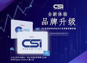 VNCS正式更名CSI，品牌升级为您带来全新体验