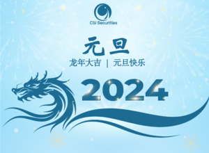 2024年元旦越南證券市場休市通知