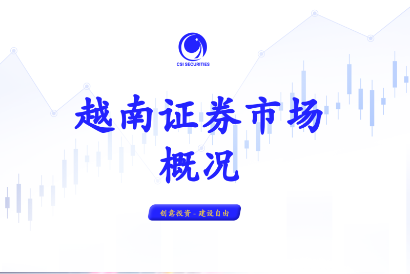 越南证券市场本周概况 - 2024.11.11 - 2024.11.15