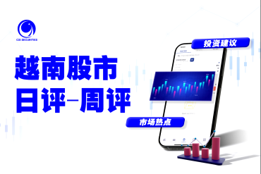 越南股市日评 - 跌了又跌，越南指数接近1200点关口 - 2024.11.19