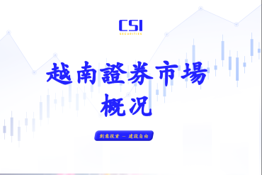 越南證券市場本周概況 - 2024.11.18 - 2024.11.22