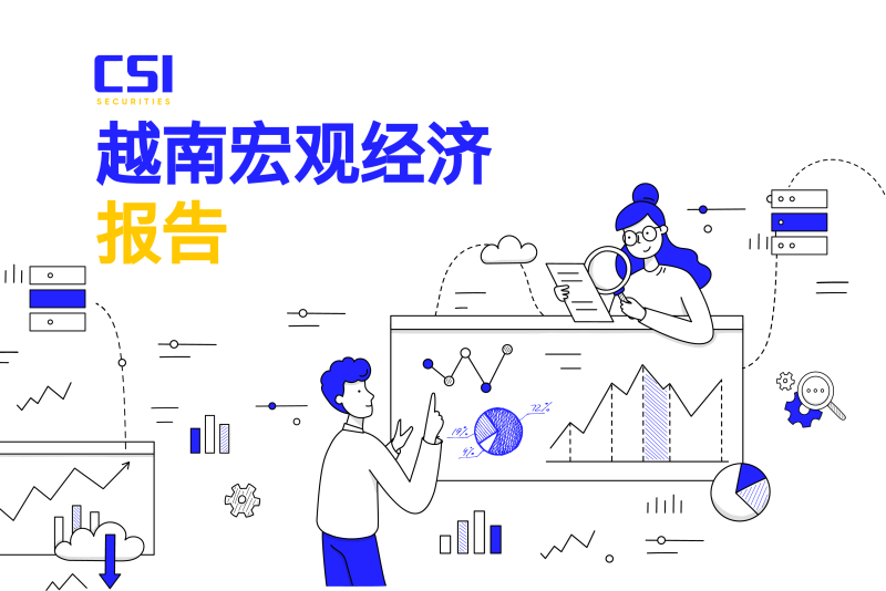 2025年1月越南宏观经济报告