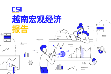 2025年5月越南宏观经济报告