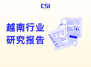 2025年银行业：信贷实现历史性突破，银行增长周期迎来重塑