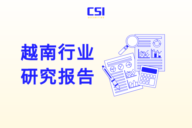 建筑业 - 2025年行业及个股推荐
