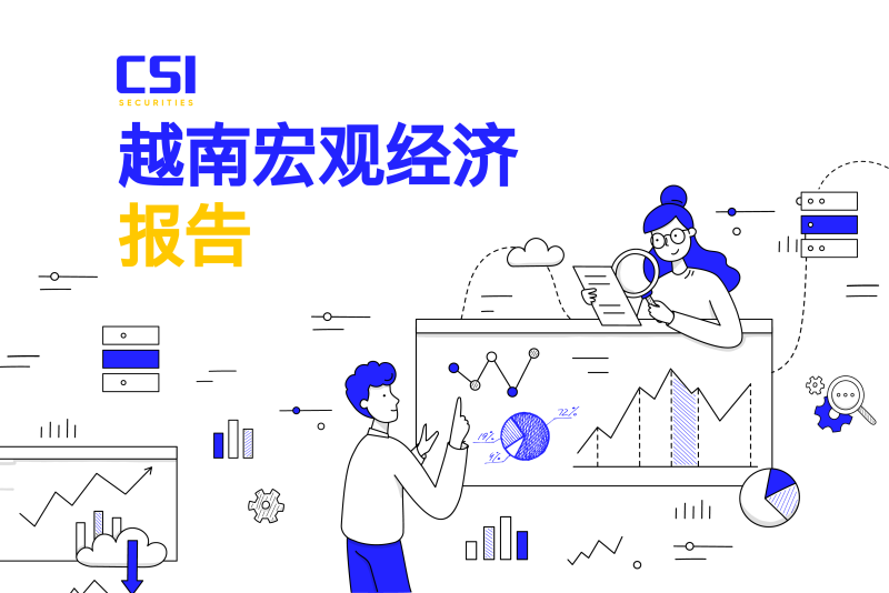 2025年前11月越南宏观经济亮点