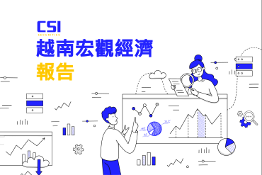 【越南股市日评】抛售压力显现，指数进入关键整固期，酝酿新一轮突破行情-2026年2月25日