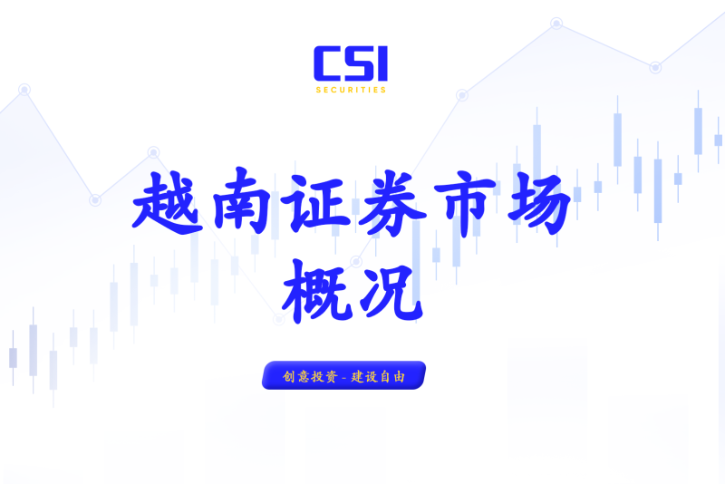 越南市场一周概况 2026.03.30-2026.04.03