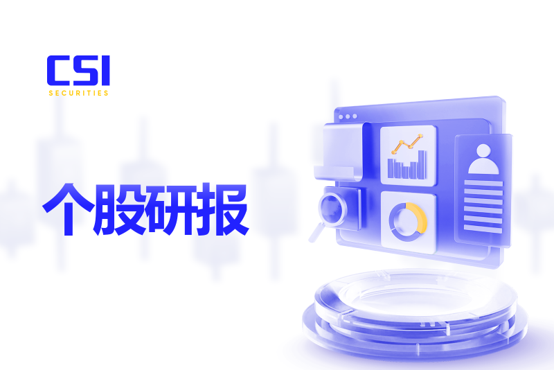 个股研报 - MB证券股份公司 (MBS - HNX)