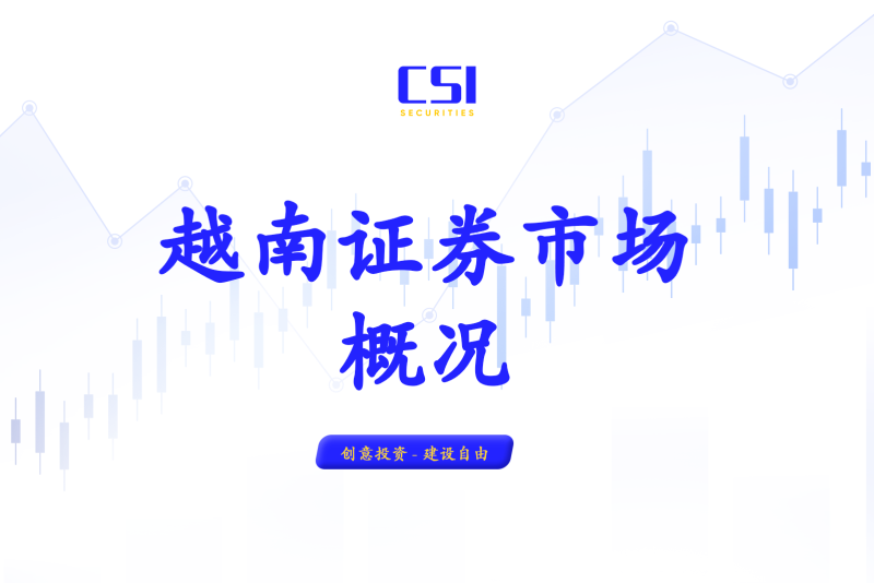 越南市场一周概况 2026.04.13 - 04.17