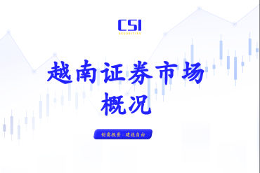 越南市场一周概况 2026.04.13 - 04.17