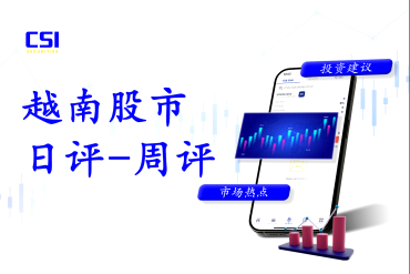 【越南股市日评】越南指数进入蓄势阶段，中盘股成为资金新落点-2026年7月2日