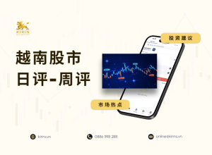 【越南股市日评】卖盘加剧拖累越指走弱，反弹基础仍需进一步巩固-2026年8月13日