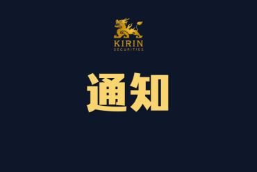 2026越南国庆节休市通知