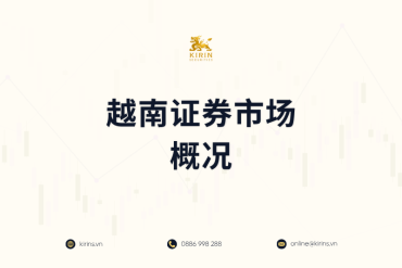 越南2026年8月份市场概況