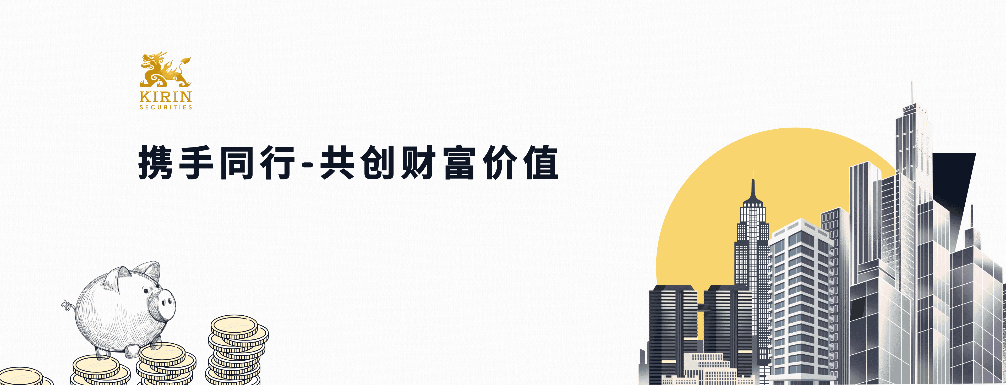 CSI banner Ver 2024
